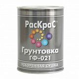 Грунт ГФ-021 серый (1 час) (ТУ), КВИЛ