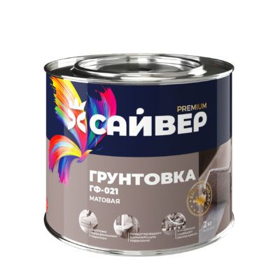 Грунт ГФ-021 кр.-кор.быстросох. (1 час)  (Сайвер)