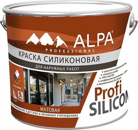 Краска ALPA PROFI Silicon 9л (14,4кг), фасадная силиконовая