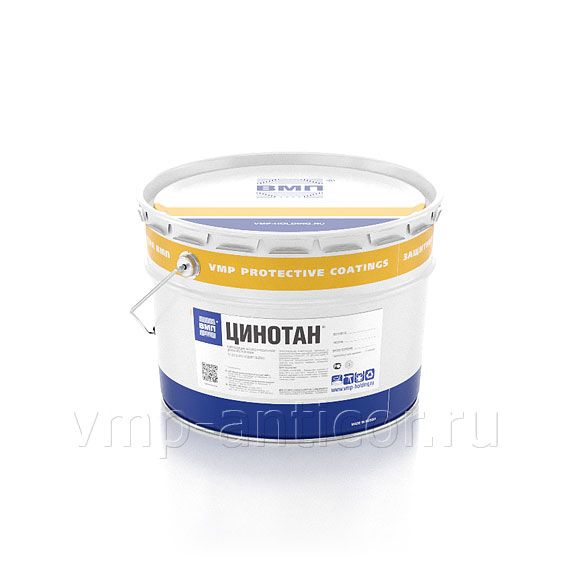 ЦИНОТАН (антикор. покр) t нанес.-15°С до +40°С