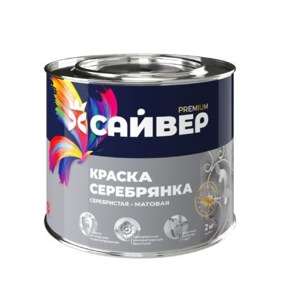 Краска алкидная защитная Серебрянка  1,8 кг (Сайвер)