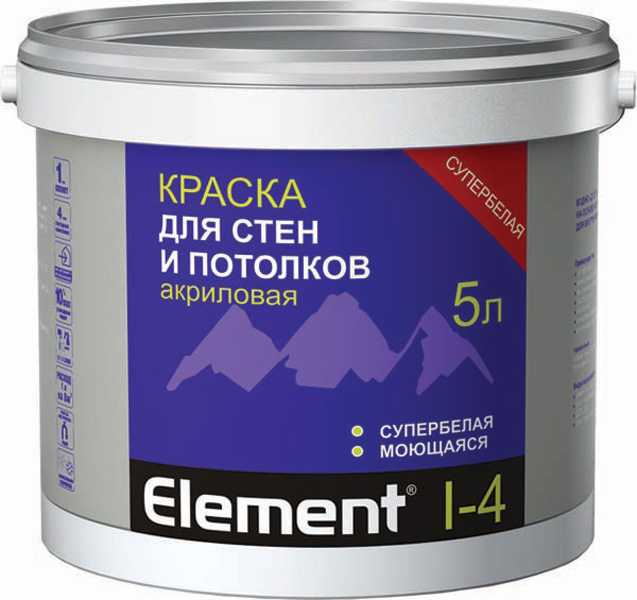 Краска ALPA ЭЛЕМЕНТ I-4 для стен и потолков, 5л (7,95 кг)матовая акриловая моющаяся (7,95 кг)