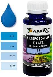 Колер.паста фиалка                       12 (универс.)  (0.1 л) ЛАКРА