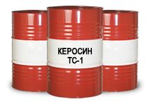 Керосин ТС-1 (Спектр)