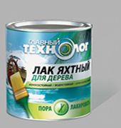Лак яхтный глянц. для дерева 0.75л Главный технолог