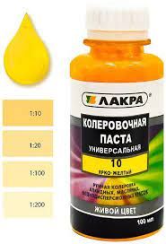 Колер.паста ярко-желтый               10  (универс.)  (0.1 л) ЛАКРА