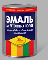 Эмаль для бетон. полов желто-кор.20л(Новбытхим)