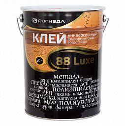 Клей  88-Люкс универс.водост. 20 л