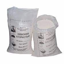 Аммоний хлористый порошок (Китай)