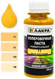 Колер.паста желто-коричнев.   11 (универс.)  (0.1 л) ЛАКРА