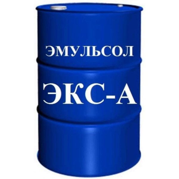 Эмульсол ЭКС-А  5л для смазки опалубки (форм)