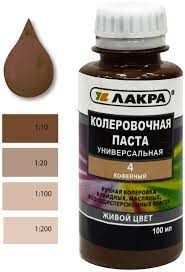Колер.паста кофейный              04 (универс.)  (0.1 л) ЛАКРА