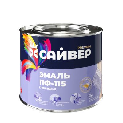 !Эмаль ПФ-115  Универс.  База С  глянц.  (Сайвер)