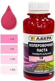 Колер.паста розовый                 19 (универс.)  (0.1 л) ЛАКРА