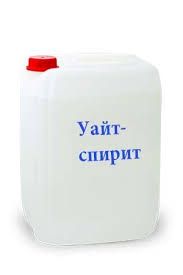 Уайт-спирит ГОСТ 20л