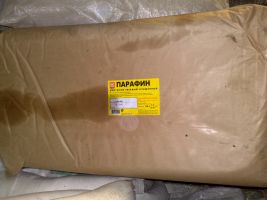 Парафин Т-2(Т.пл.52-60С)