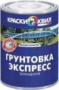 Гр-эмаль антикор. Экспресс RAL 9005 черный  2 кг п/матов. ( КВИЛ)