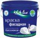 !Краска фасадная  ВД White Line  База С (Квил) (4.5 л/5.6 кг)