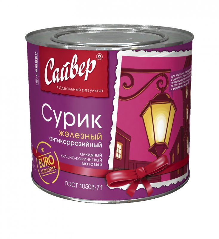 Сурик железный  крас-кор. 2,0 кг (Сайвер)