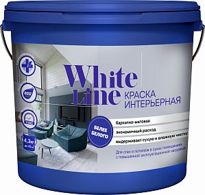 !Краска интерьерная ВД White Line  База С (Квил) (9 л/12.6 кг)