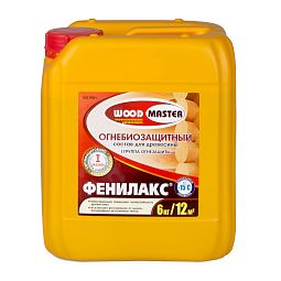 ФЕНИЛАКС (огнебиозащит.состав д/древесины, I и II гр.огнез.) 11 кг