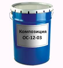 Краска ОС-12-03 желтая t+150°С RAL 1023