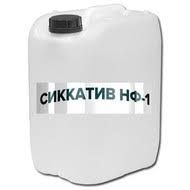 Сиккатив НФ-1