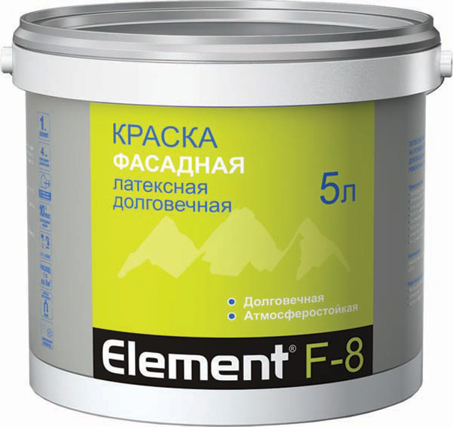Краска ALPA ЭЛЕМЕНТ F-8 латексная фасадная, 10л.(15,7 кг) долговечная высокоукрывистая,