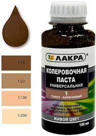 Колер.паста темно-коричневый    01 (универс.)  (0.1 л) ЛАКРА