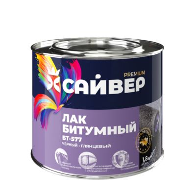 Лак БТ-577  битумный, 1,8 кг  (ГОСТ, Сайвер)