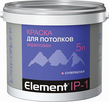 Краска ALPA ЭЛЕМЕНТ IР-1  5л (7,95 кг) акриловая для потолков