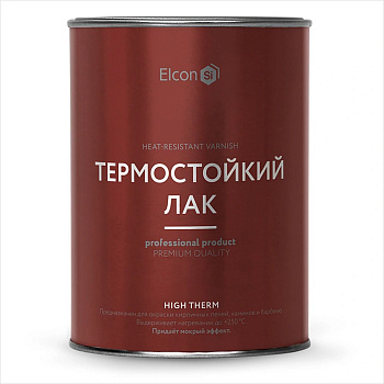 Лак термостойкий для печей и каминов, t +250°С 0,7 кг (Элкон)