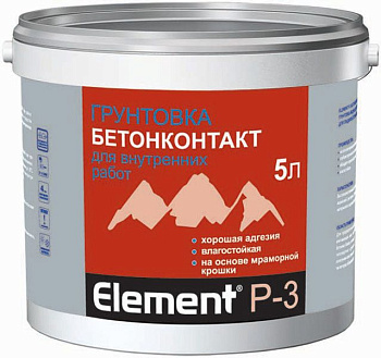 Грунтовка ALPA ЭЛЕМЕНТ Р-3  2л (2,58 кг) Бетонконтакт