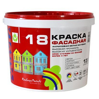 Краска фасадная акриловая Радуга 18 белая (Радуга) (13 кг)