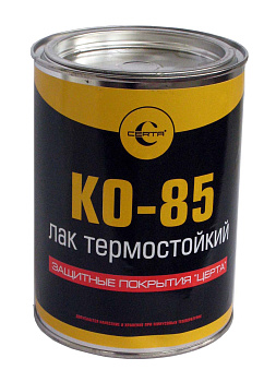 Лак КО-85 термост.t250°С (0.8кг)