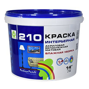 Краска интерьерная акриловая Радуга 210 супербелая, влагостойкая (Радуга) (14 кг)