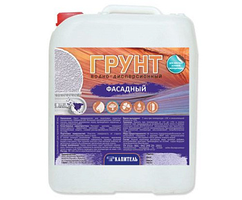 Грунт ФАСАДНЫЙ водно-дисперсионный  (10 кг) (Капитель)