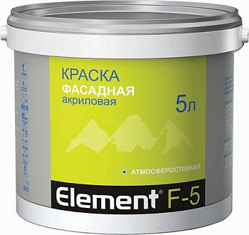 !Краска ALPA ЭЛЕМЕНТ F-5 фасадная. База С. 9.06 л.(14.31 кг) матовая акриловая атмосферостойкая