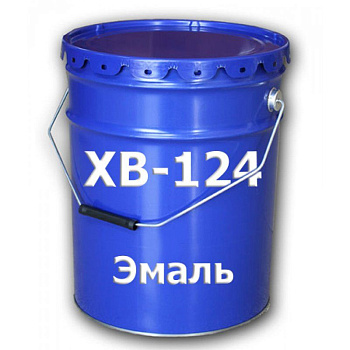 Эмаль ХВ-124 кр.кор. (СПб)