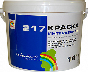 Краска интерьерная акриловая Радуга 217 супербелая, особо стойкая к мытью (Радуга) (14 кг)