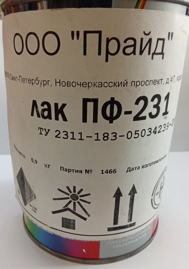 Лак ПФ-231 паркетный глянц.по 0,9кг
