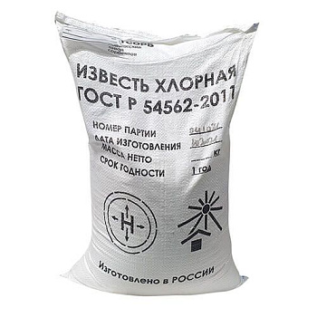 Хлорная известь