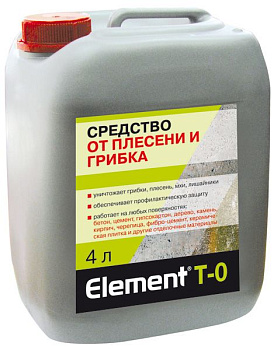 ЭЛЕМЕНТ Т-0 Средство от плесени и грибка 10л (10кг)