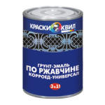Эмаль экспресс